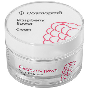 Крем для рук и тела Cosmoprofi Raspberry flower