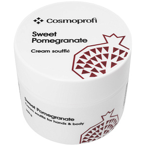 Крем-суфле для рук и тела Cosmoprofi Sweet pomegranate