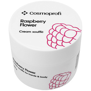 Крем-суфле для рук и тела Cosmoprofi Raspberry flower
