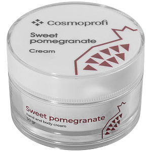 Крем для рук и тела Cosmoprofi Sweet pomegranate